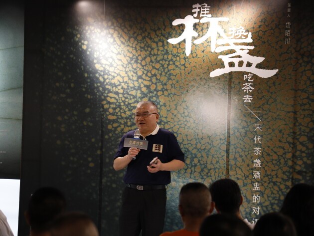 恒福茶文化博物馆展览丨“推杯换盏吃茶去——宋代茶盏酒盅的对语”开幕(图2)