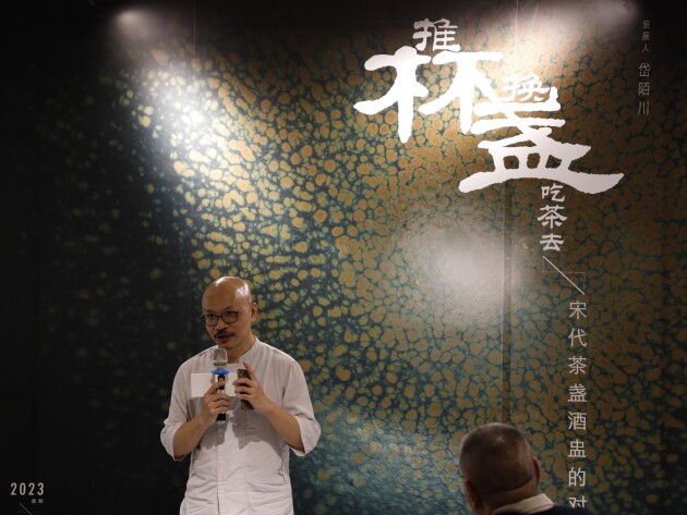 恒福茶文化博物馆展览丨“推杯换盏吃茶去——宋代茶盏酒盅的对语”开幕(图5)