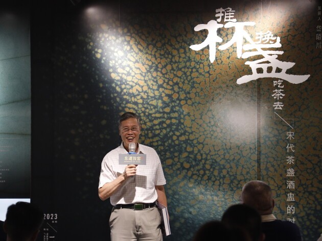 恒福茶文化博物馆展览丨“推杯换盏吃茶去——宋代茶盏酒盅的对语”开幕(图4)