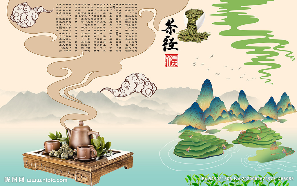 有关茶文化的介绍