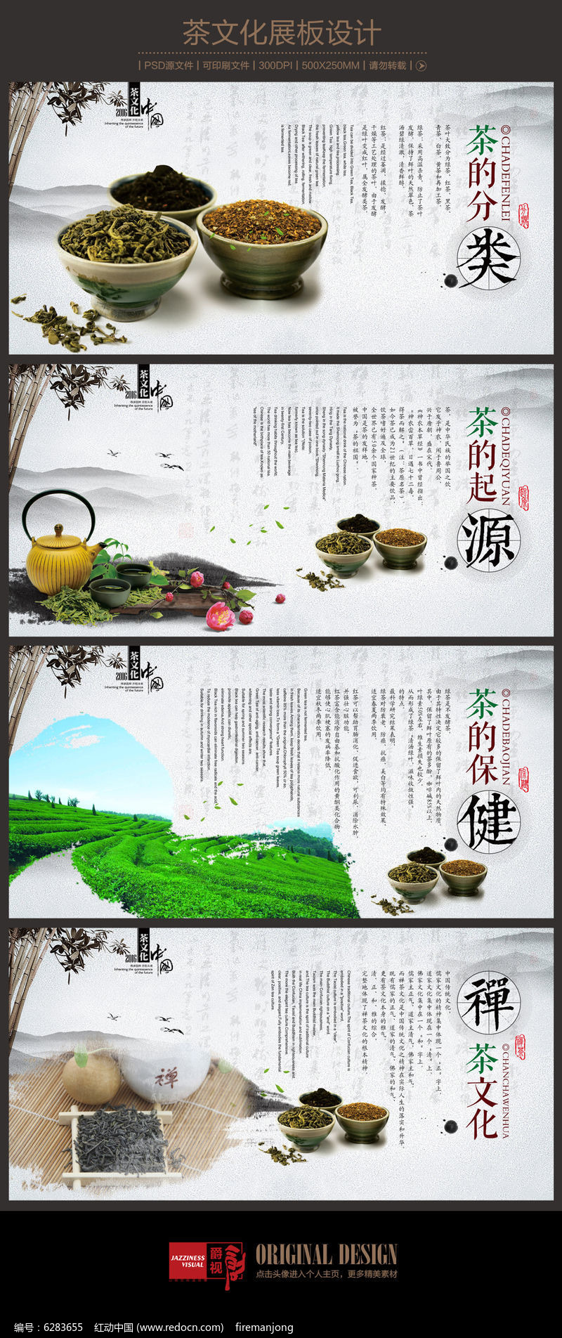 国际茶界专家体验径山茶宴共话茶文化互鉴合作