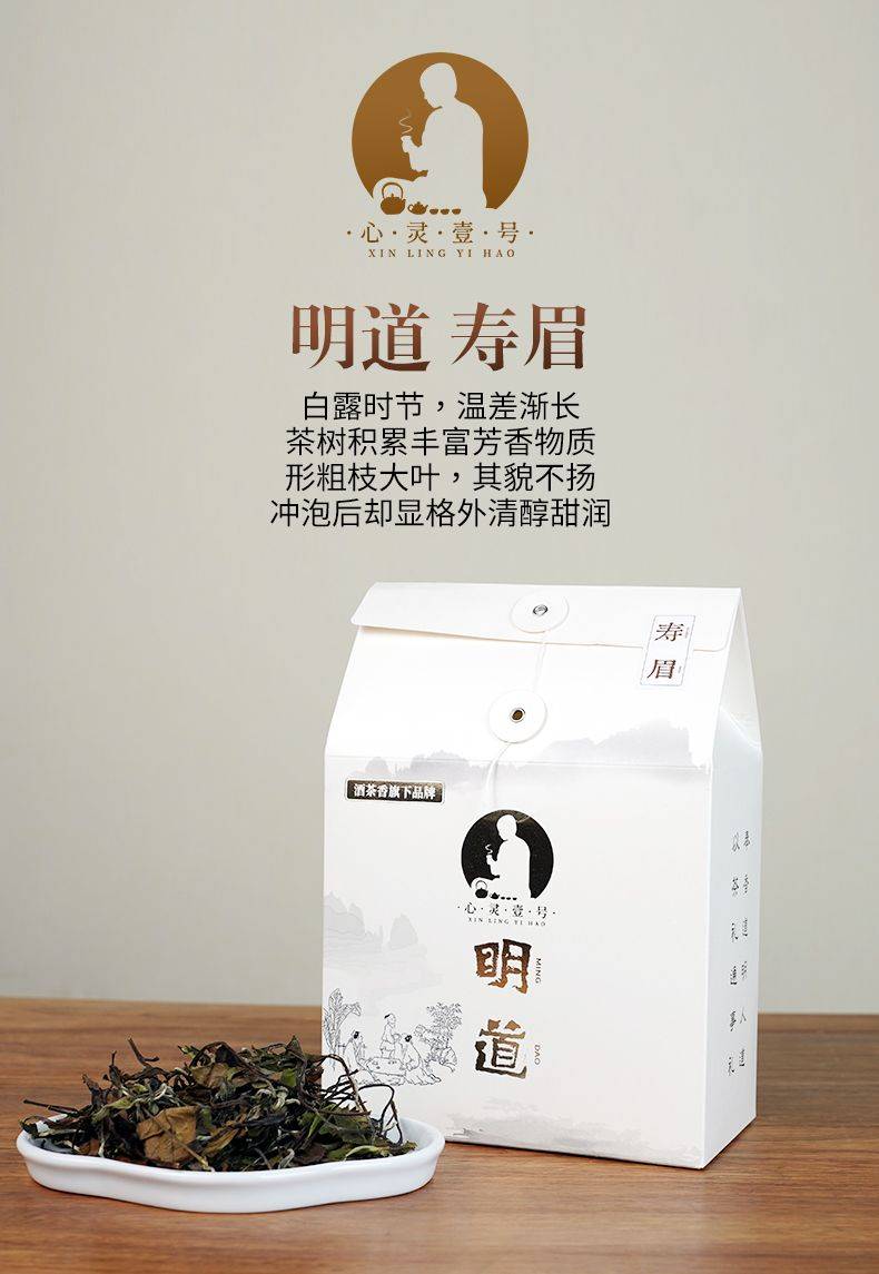 酒茶香：点燃千亿级茶叶市场中国茶的世纪到了！E星EE星体育官方网站星体育官网(图9)