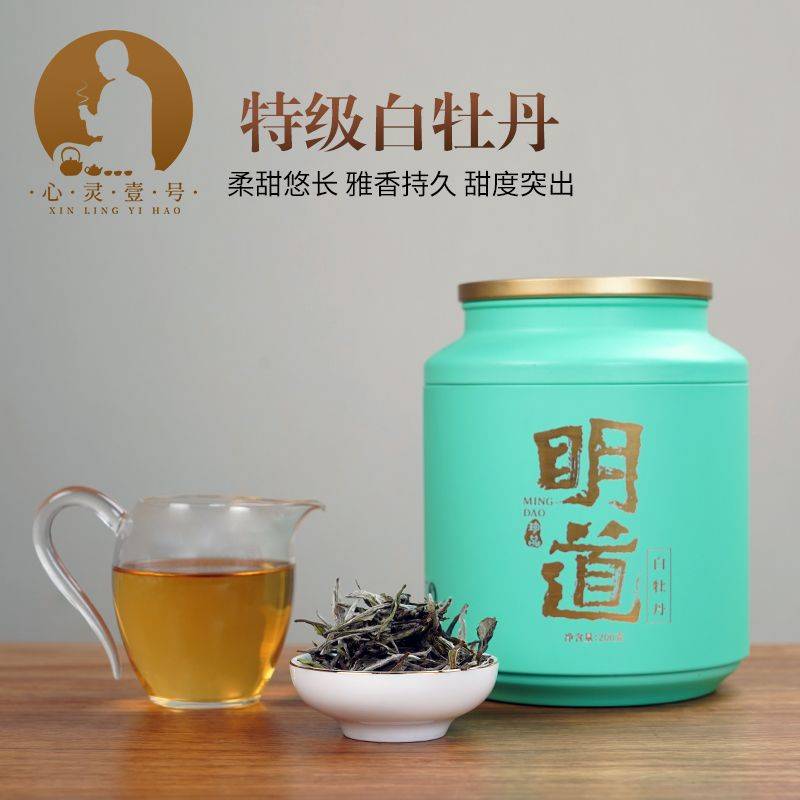 酒茶香：点燃千亿级茶叶市场中国茶的世纪到了！E星EE星体育官方网站星体育官网(图8)