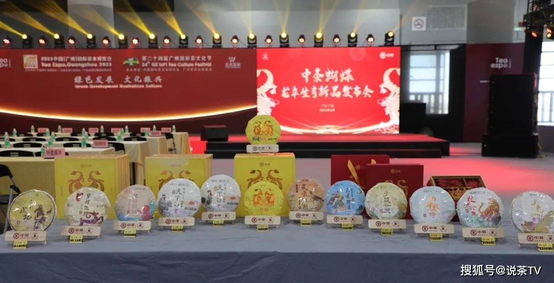 拓展茶文化价值！生肖茶赛道“扛旗者”再添新作(图3)