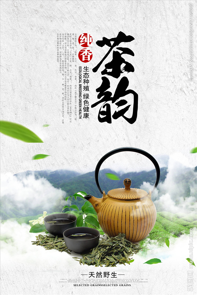 茶文化的特点精选(九篇)