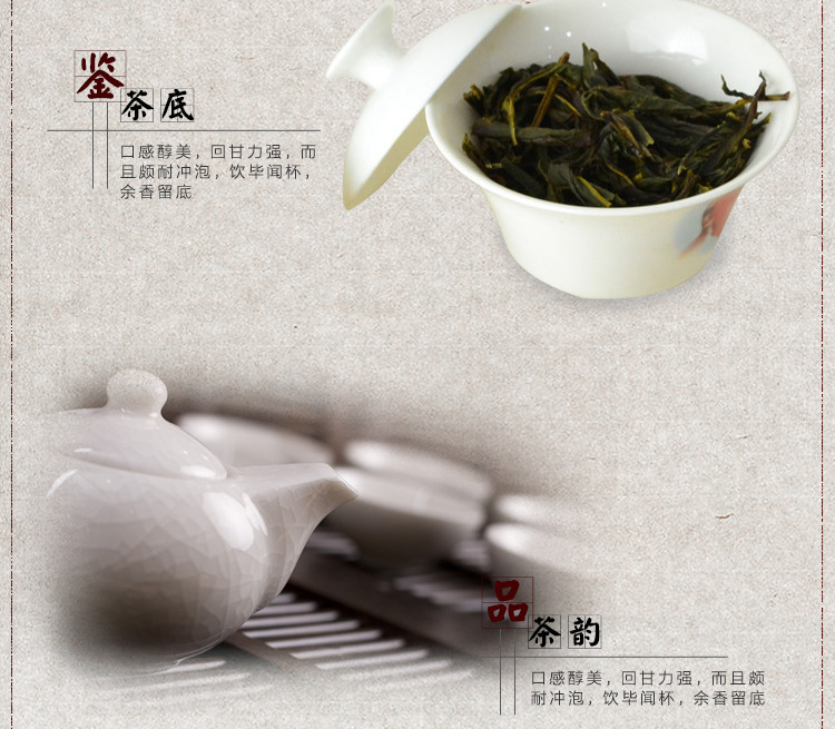 茗茶是属于什么茶E星体育