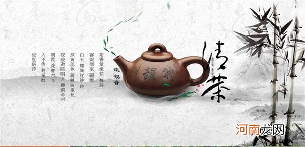 茶文化的基本特征(图1)