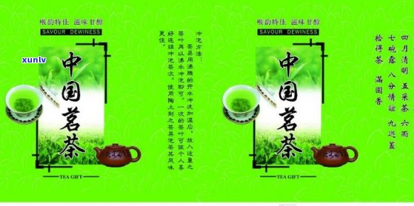 中国茗茶属于什么茶-中国茗茶铁E星体育官网盒装(图4)