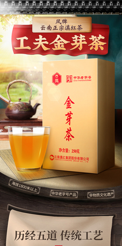 E星体育茶叶十大高端品牌茶叶档次一览表(图1)